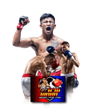 มวยพักยก